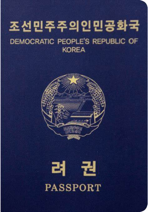 Exclusive North Korean Passport